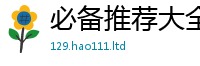 2025新门正版免费资本虽...